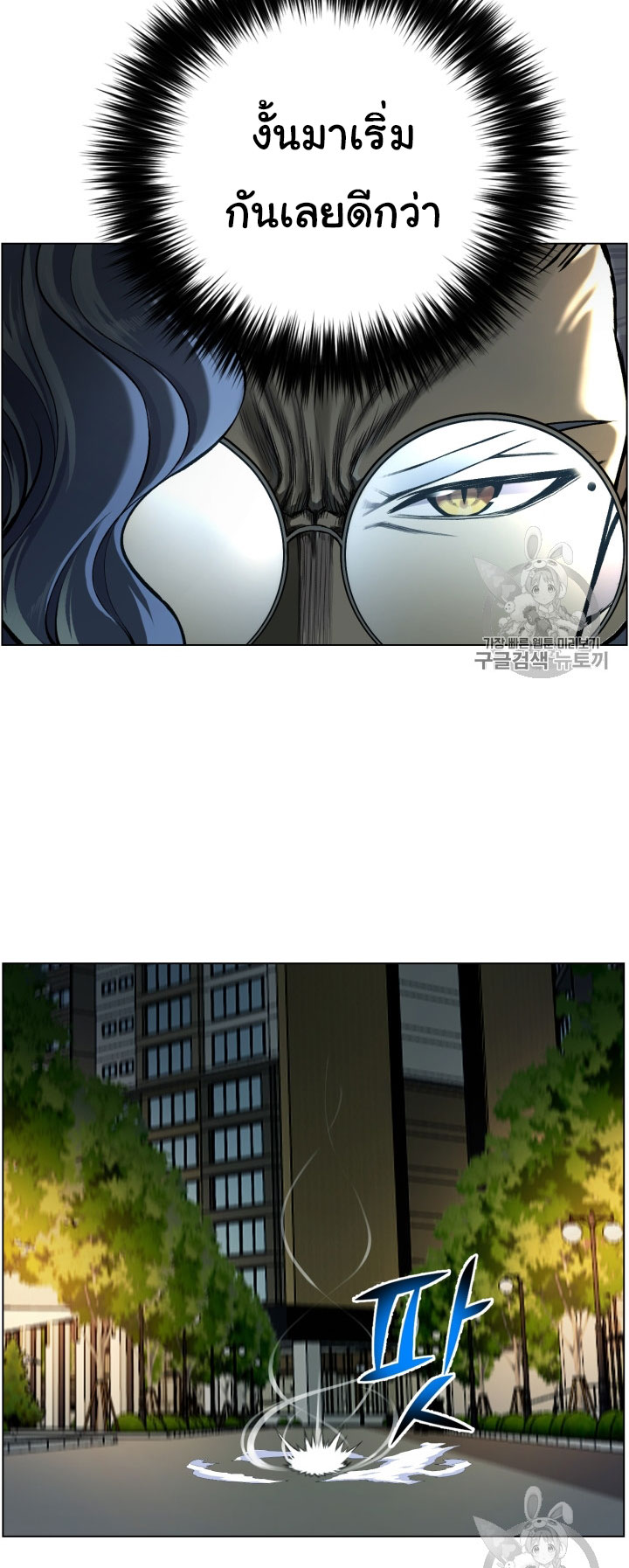 อ่านมังงะ การ์ตูน