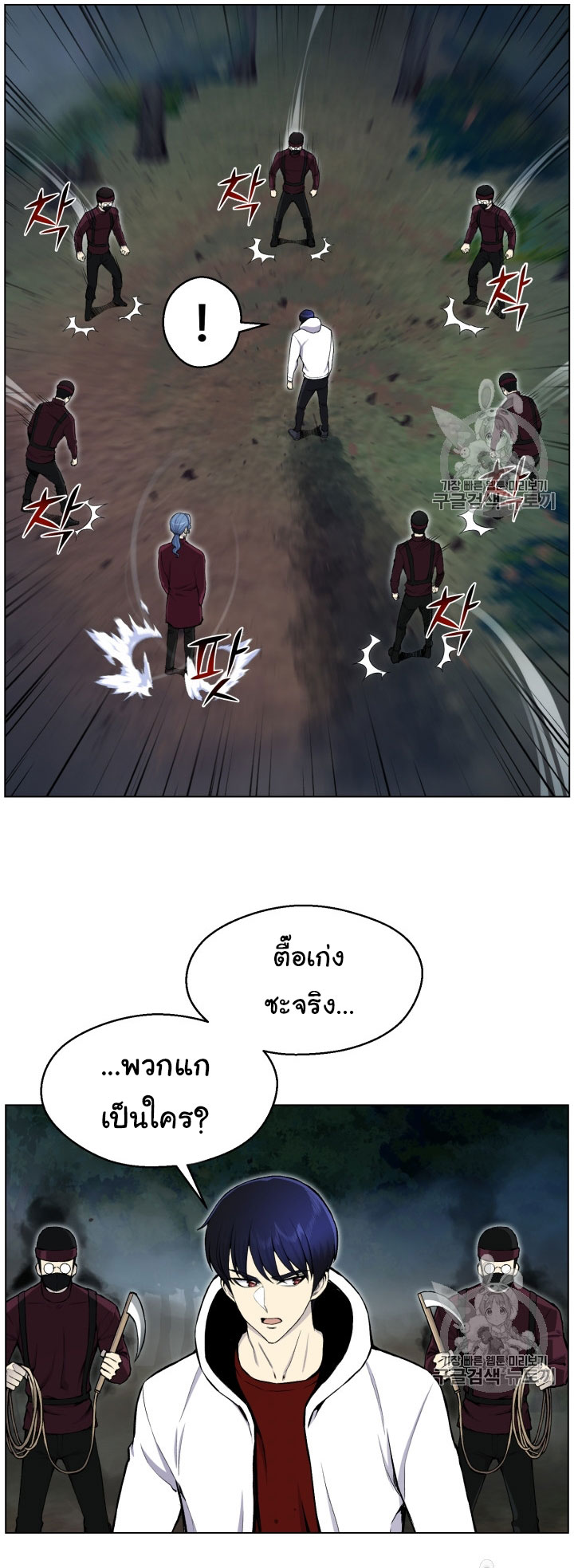 อ่านมังงะ การ์ตูน