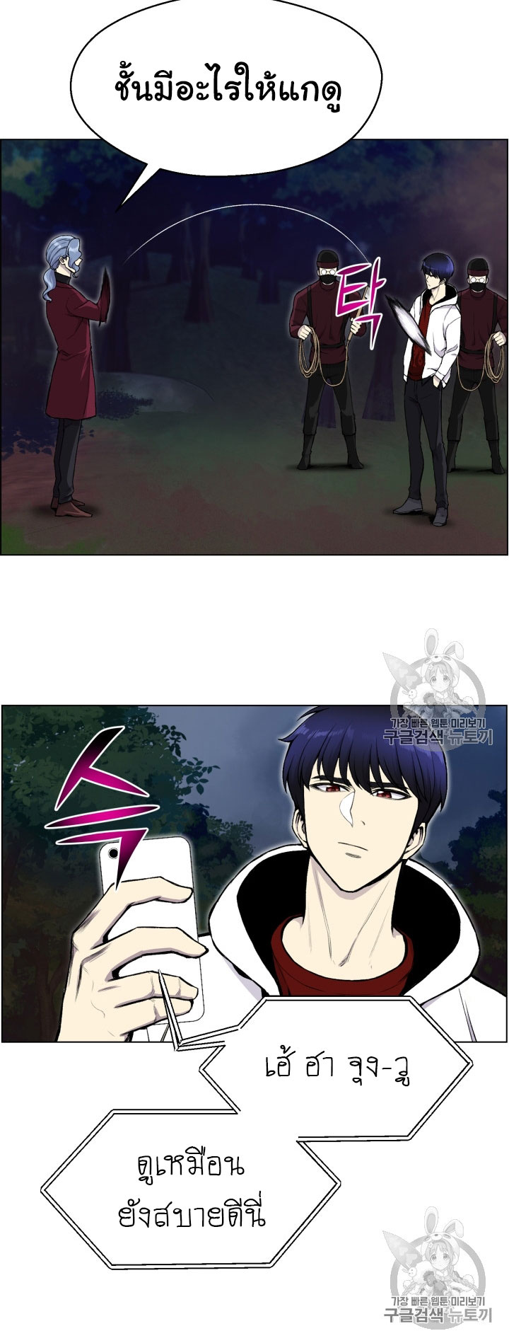 อ่านมังงะ การ์ตูน