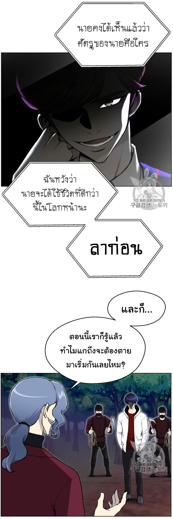 อ่านมังงะ การ์ตูน