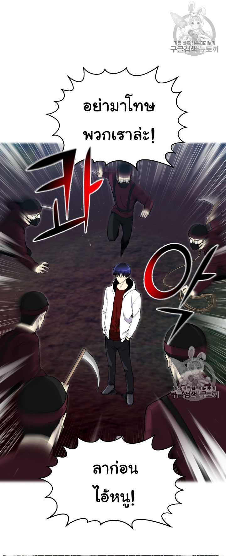 อ่านมังงะ การ์ตูน