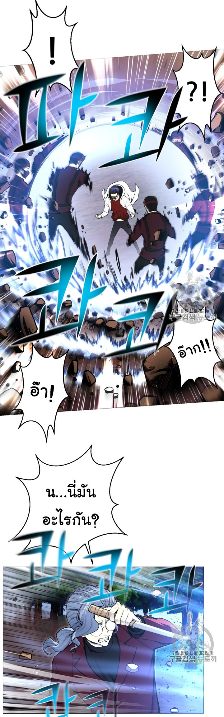 อ่านมังงะ การ์ตูน