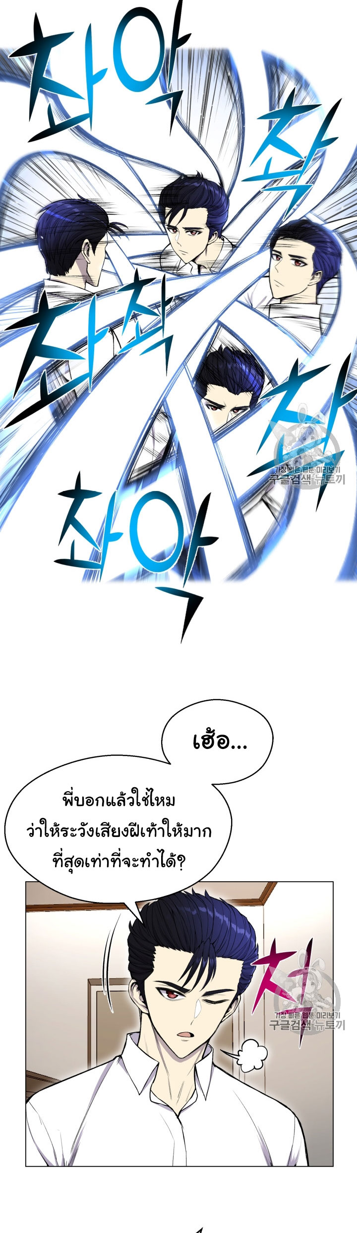 อ่านมังงะ การ์ตูน