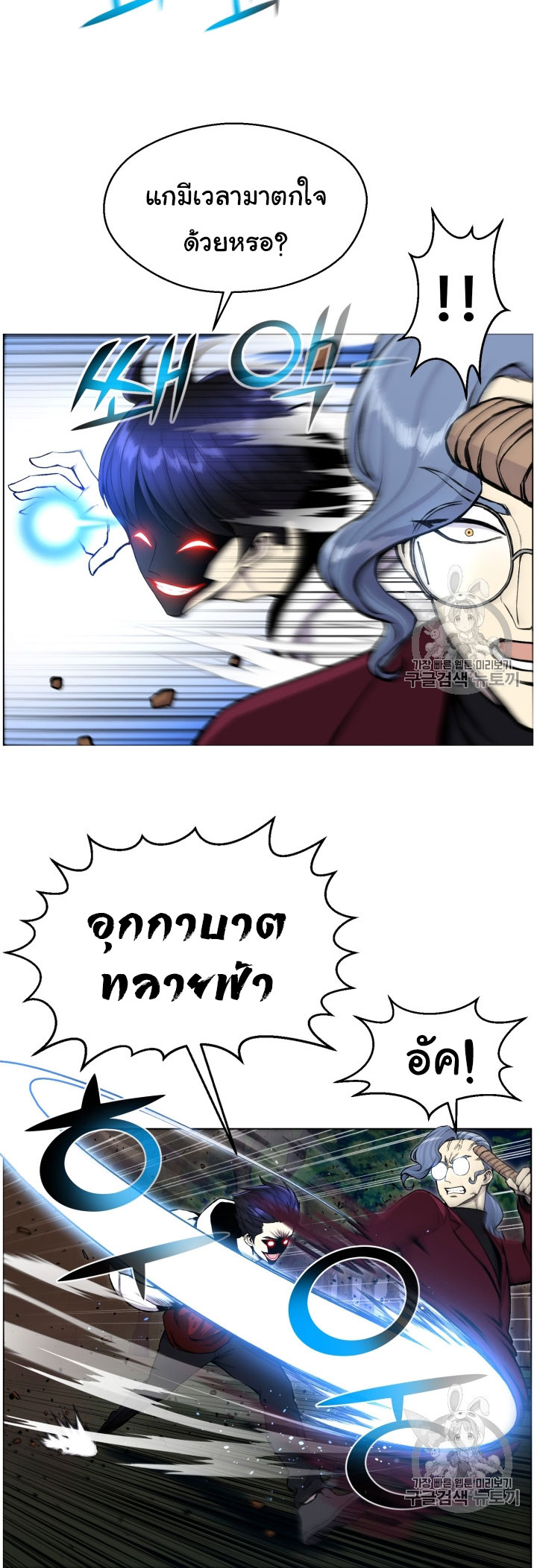 อ่านมังงะ การ์ตูน