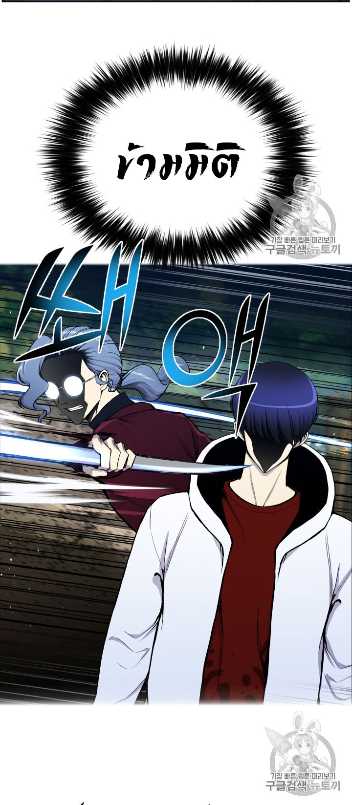 อ่านมังงะ การ์ตูน