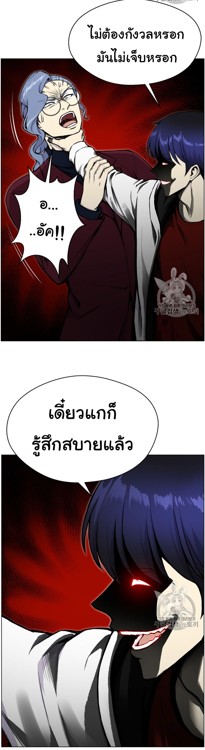 อ่านมังงะ การ์ตูน