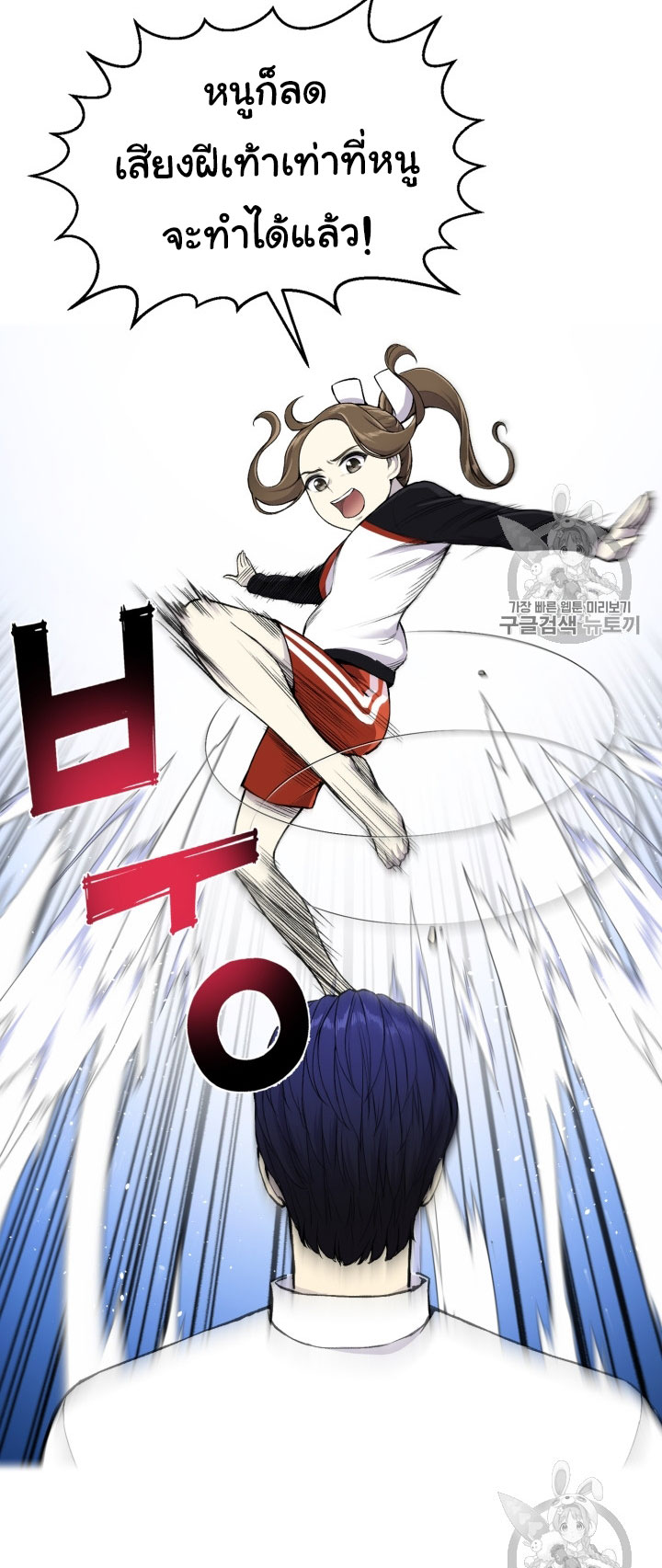 อ่านมังงะ การ์ตูน