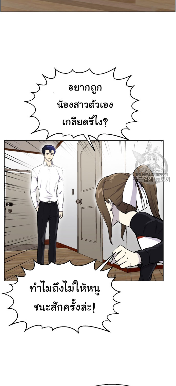 อ่านมังงะ การ์ตูน
