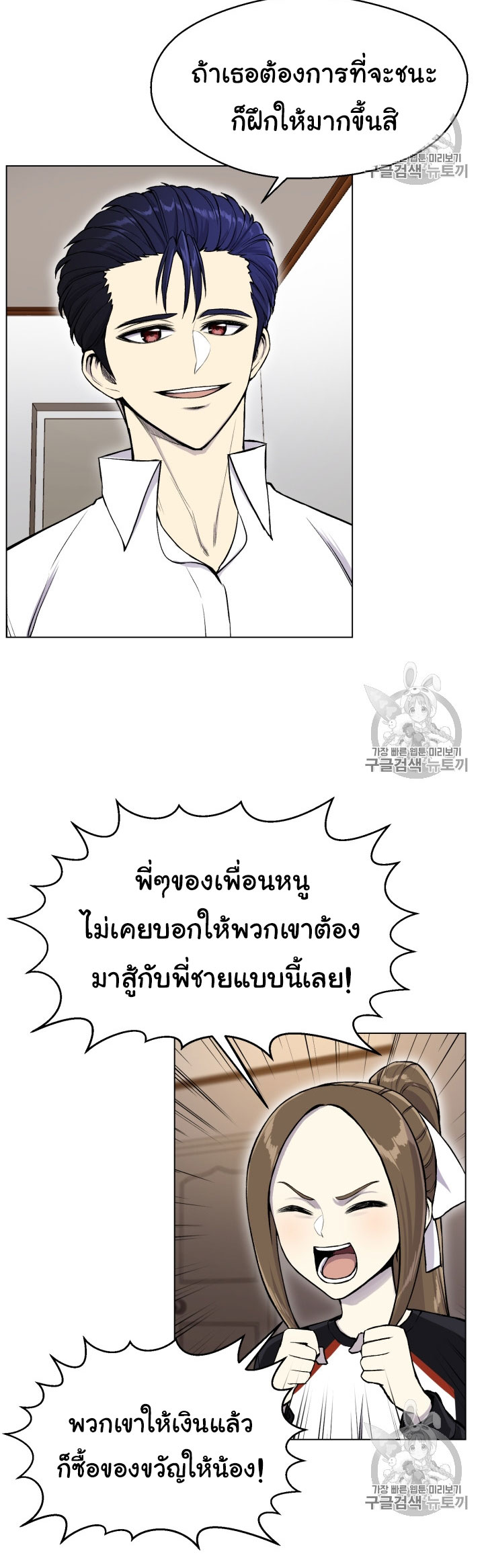 อ่านมังงะ การ์ตูน