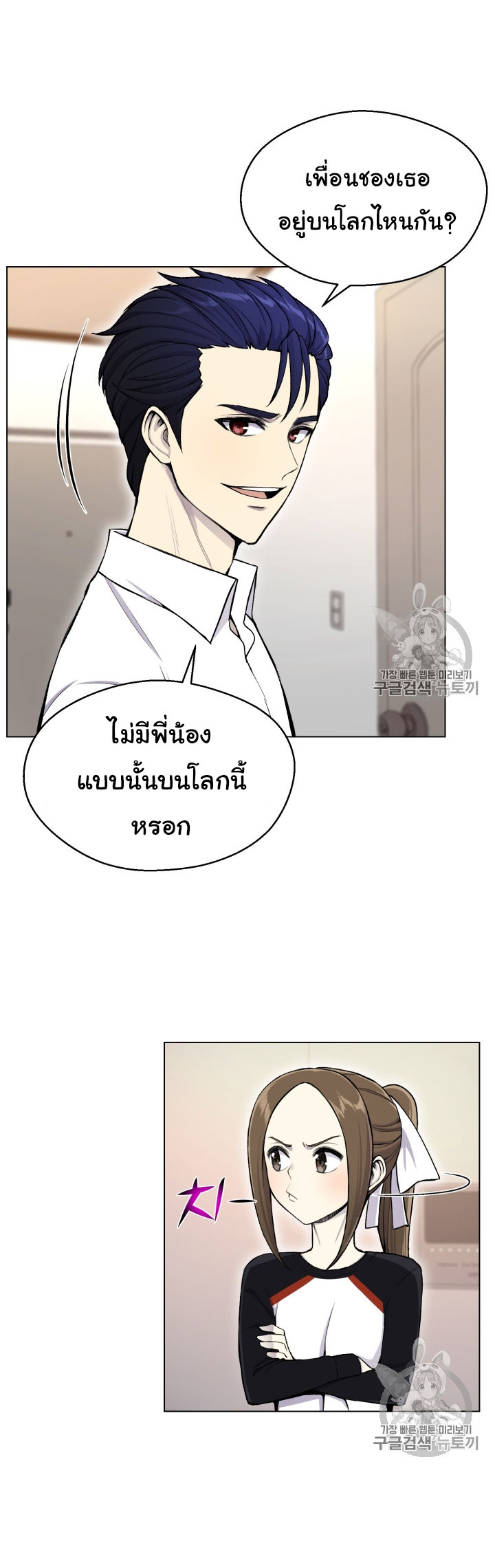 อ่านมังงะ การ์ตูน