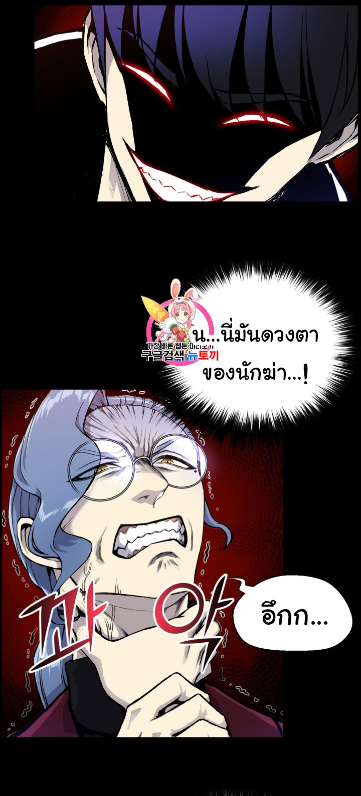อ่านมังงะ การ์ตูน