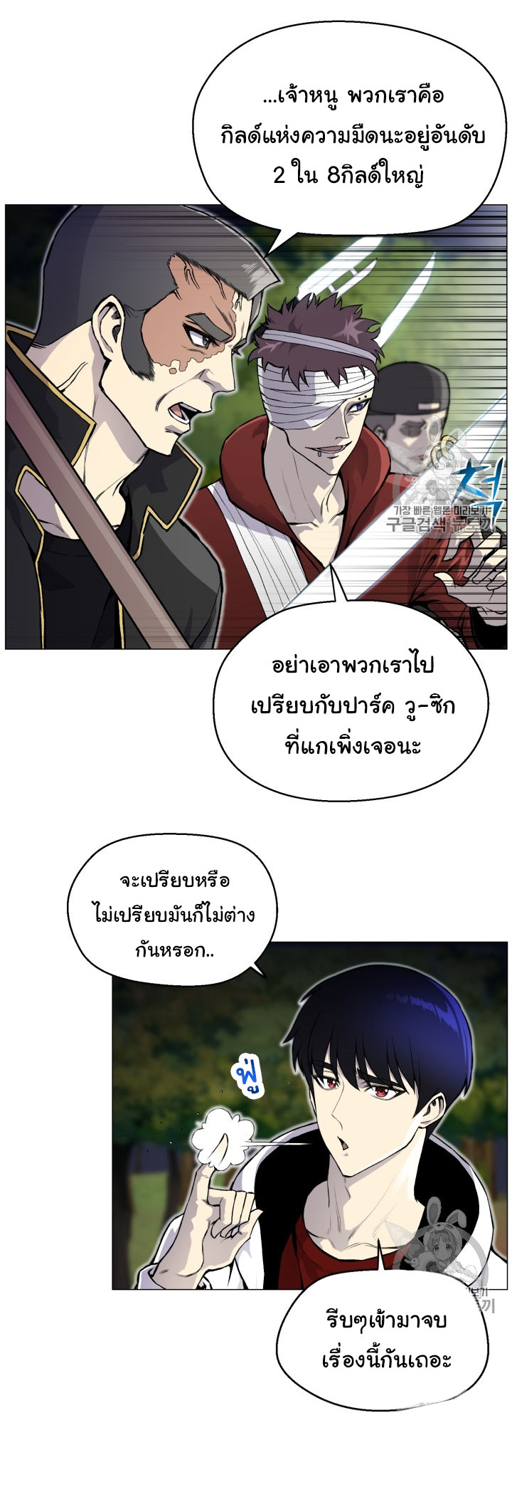 อ่านมังงะ การ์ตูน