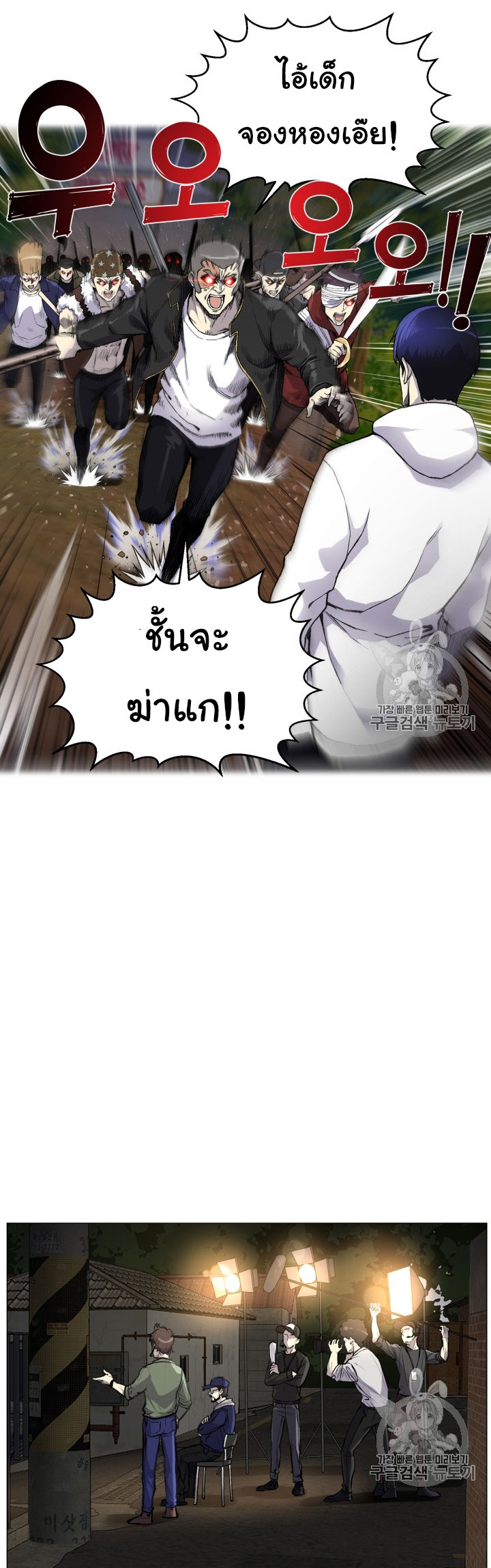 อ่านมังงะ การ์ตูน