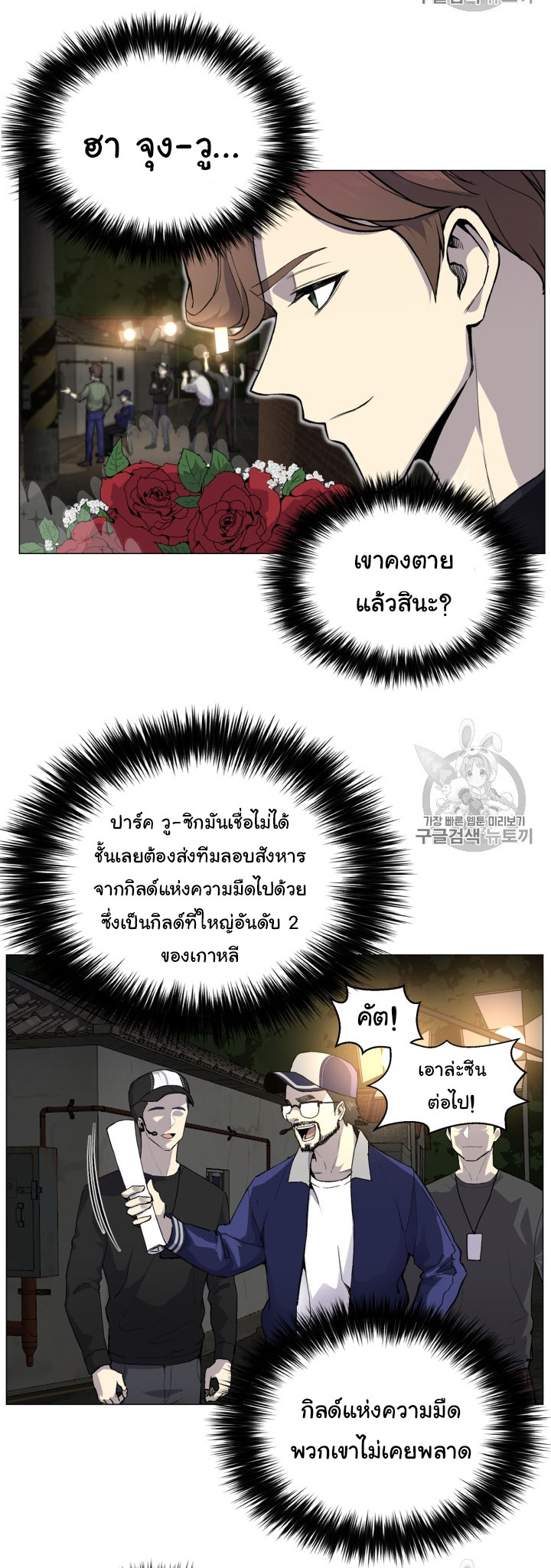อ่านมังงะ การ์ตูน