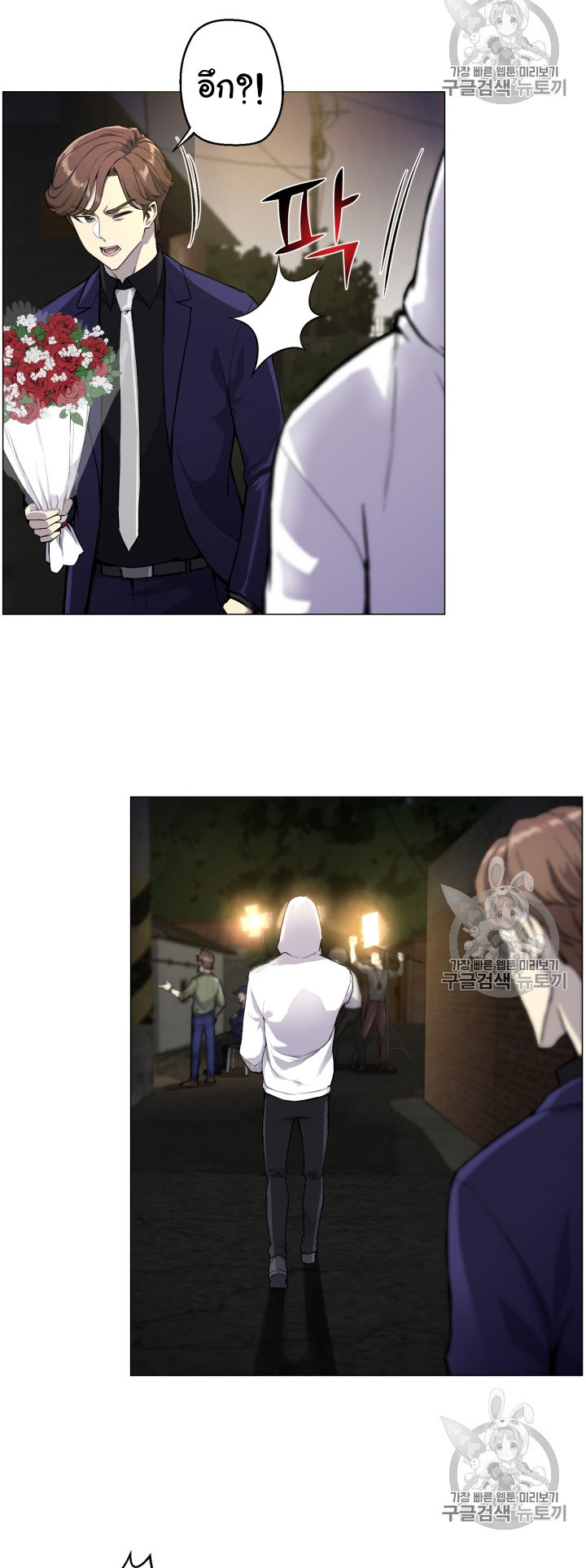อ่านมังงะ การ์ตูน