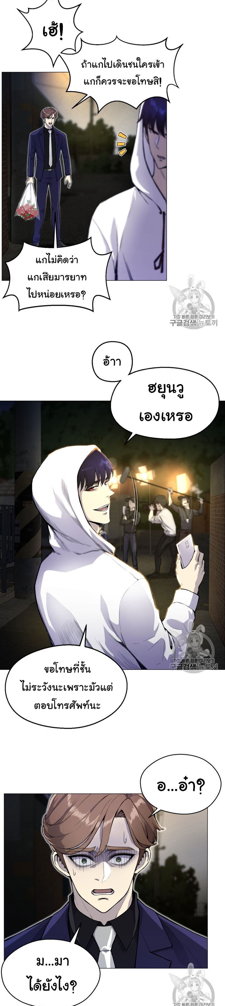 อ่านมังงะ การ์ตูน