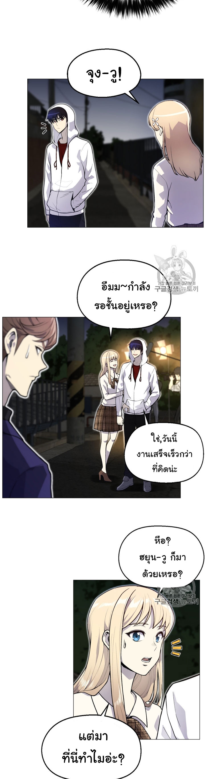 อ่านมังงะ การ์ตูน