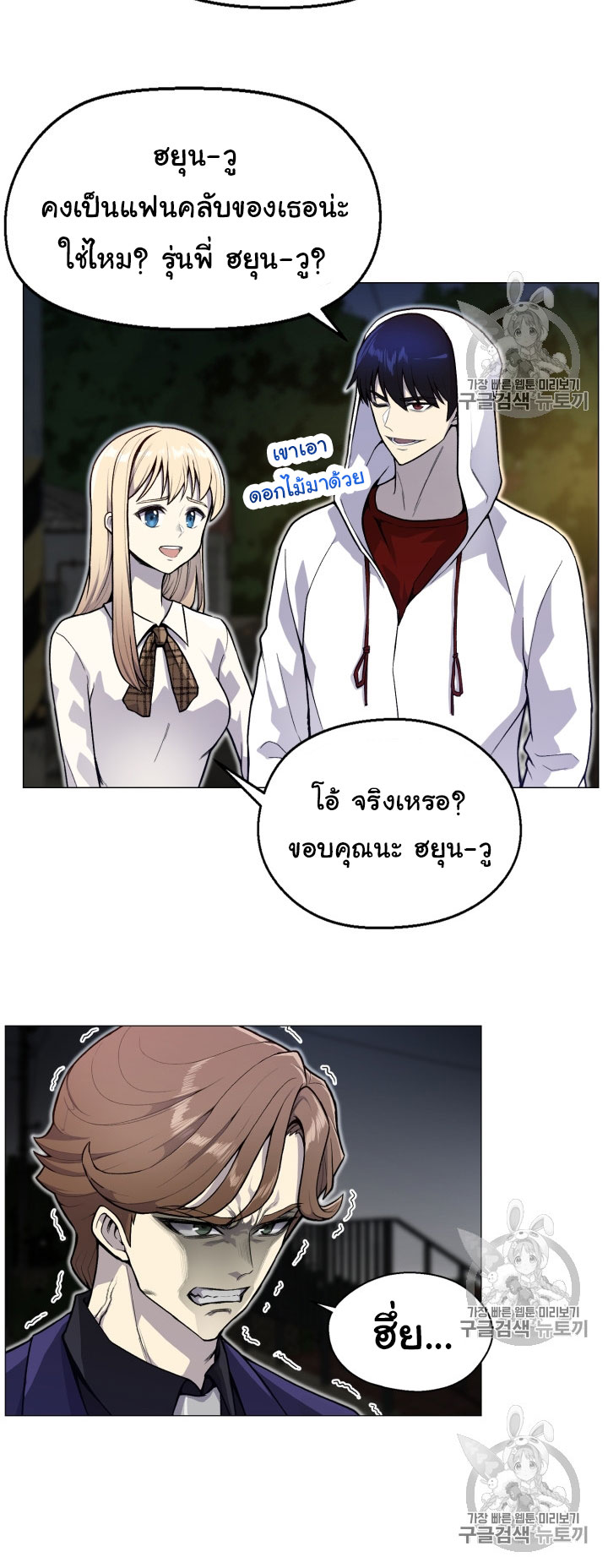 อ่านมังงะ การ์ตูน