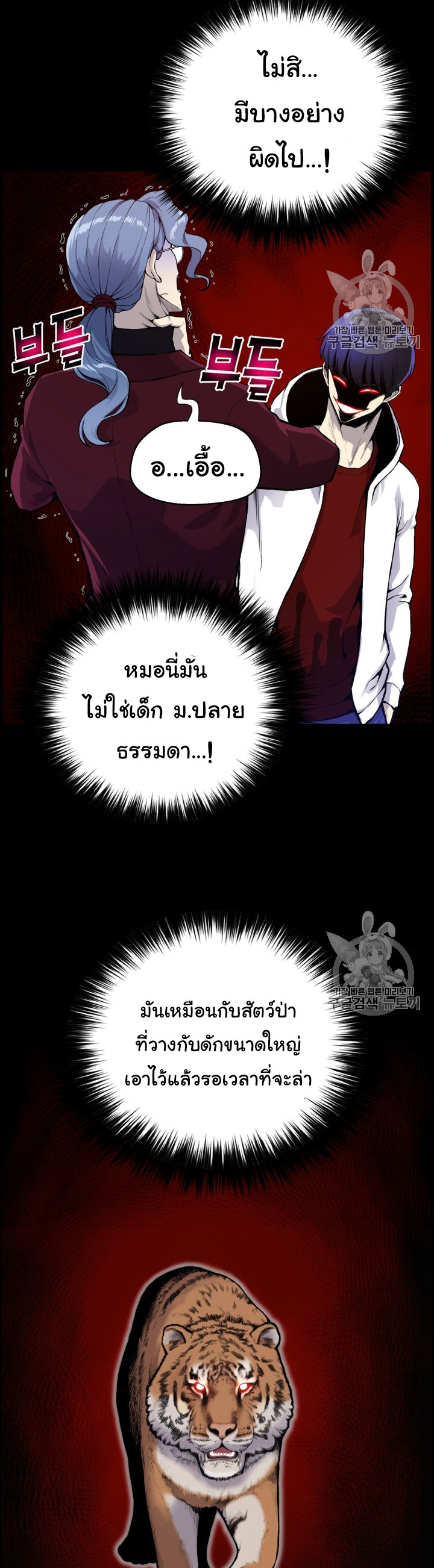 อ่านมังงะ การ์ตูน