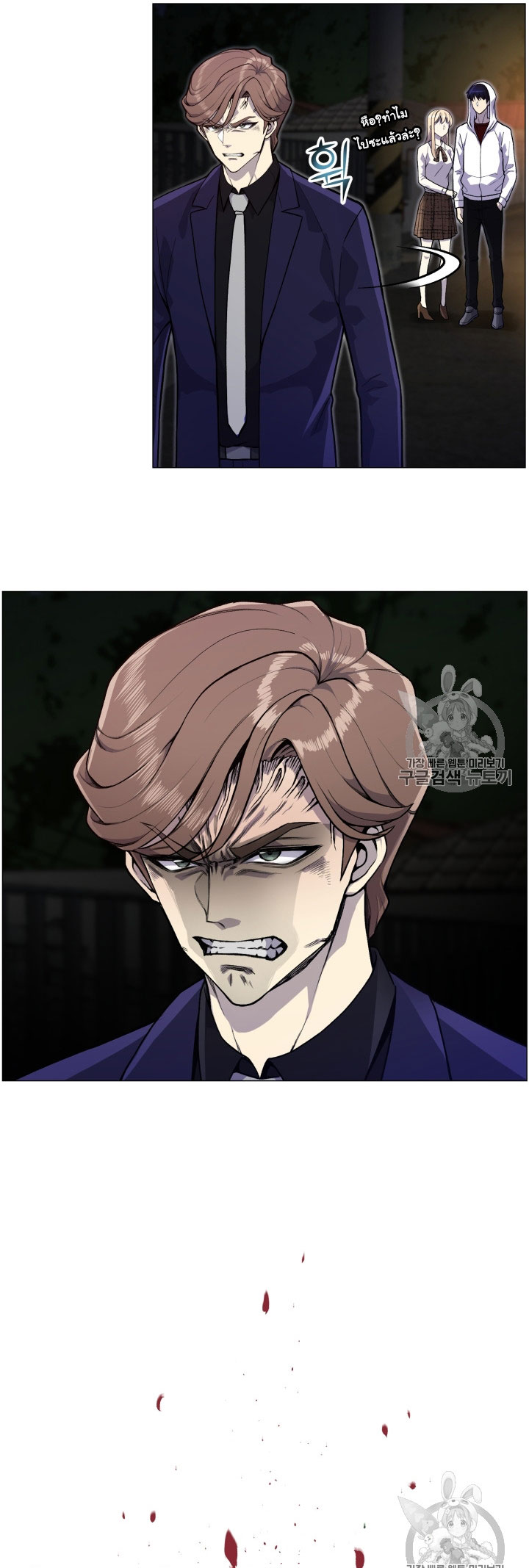 อ่านมังงะ การ์ตูน