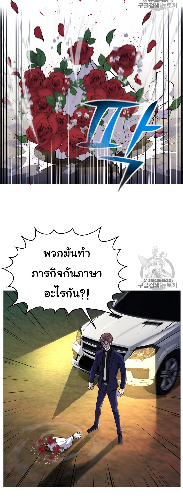 อ่านมังงะ การ์ตูน
