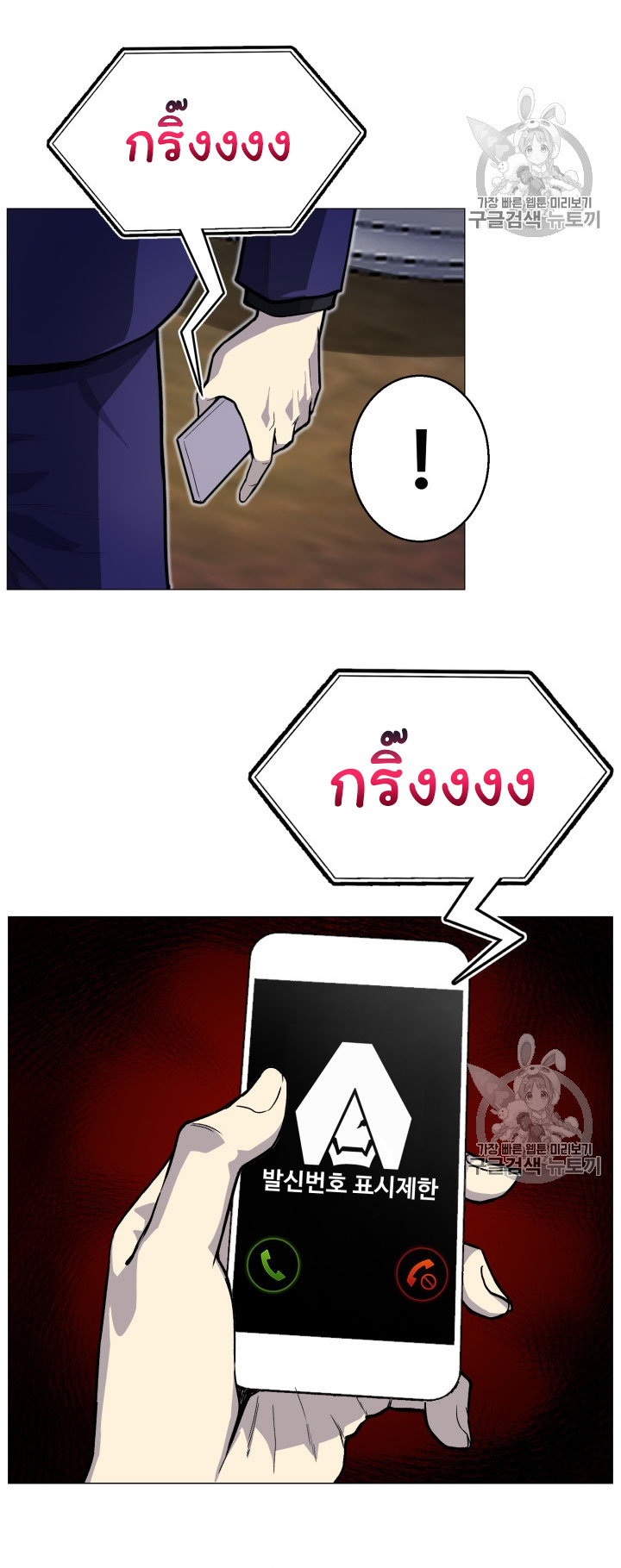 อ่านมังงะ การ์ตูน