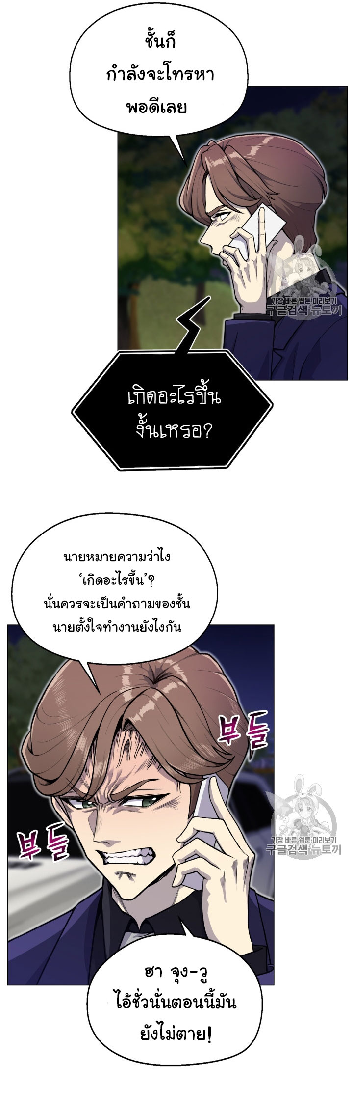 อ่านมังงะ การ์ตูน