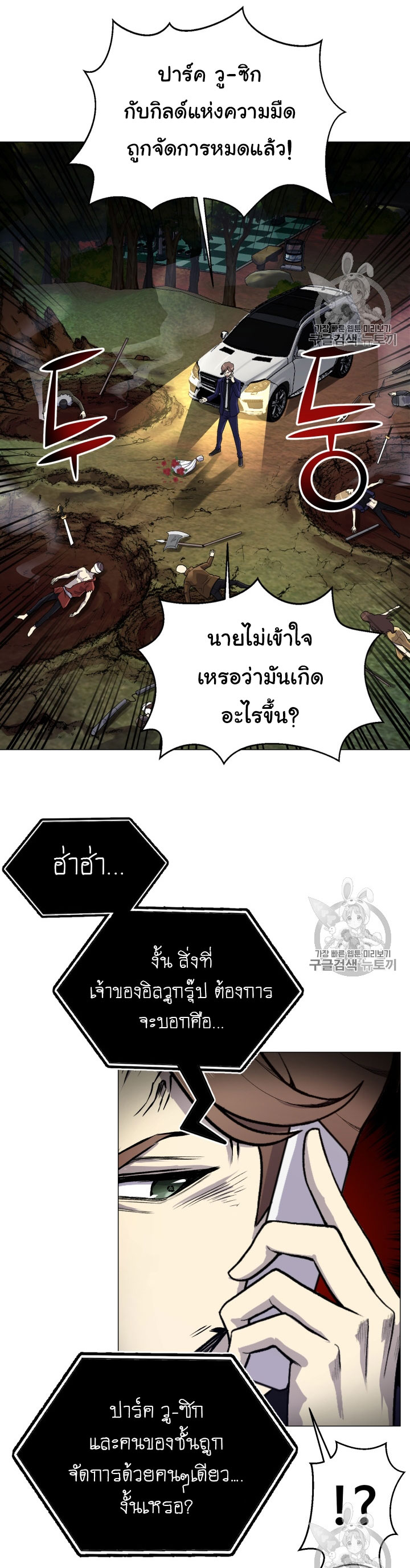 อ่านมังงะ การ์ตูน