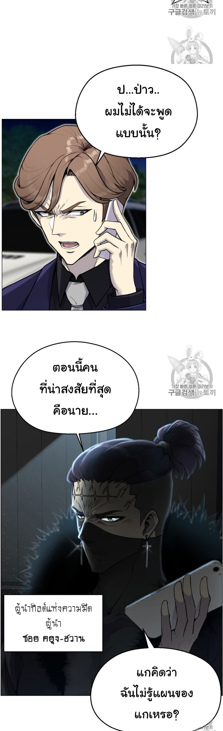 อ่านมังงะ การ์ตูน