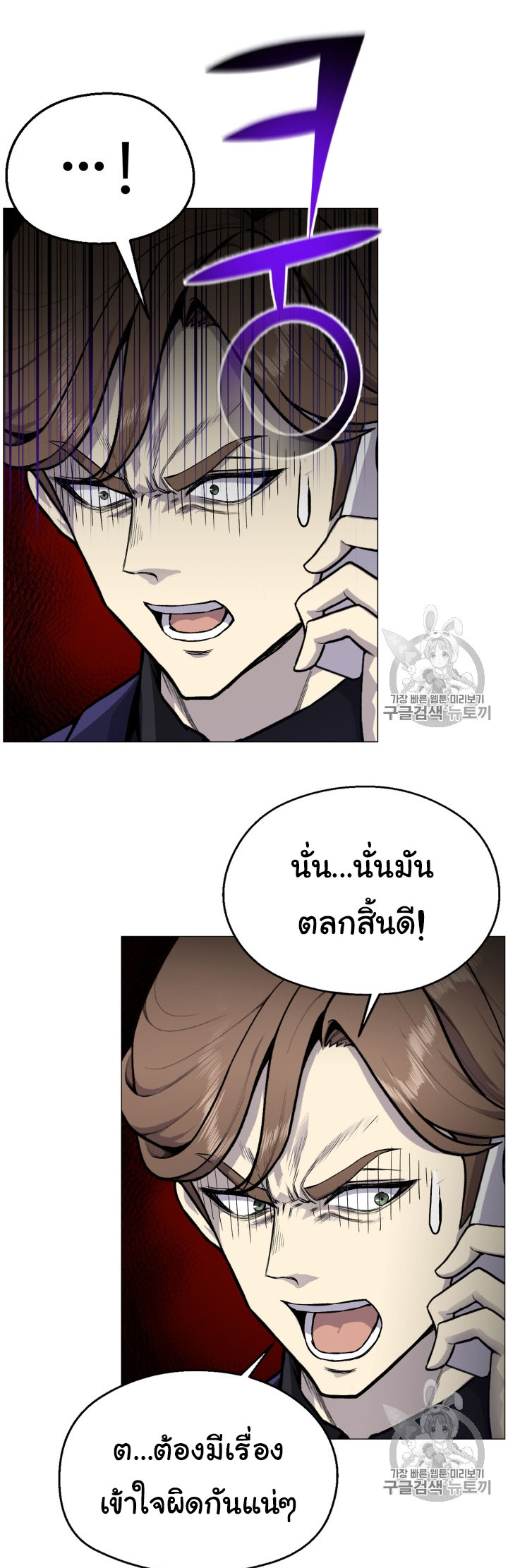 อ่านมังงะ การ์ตูน