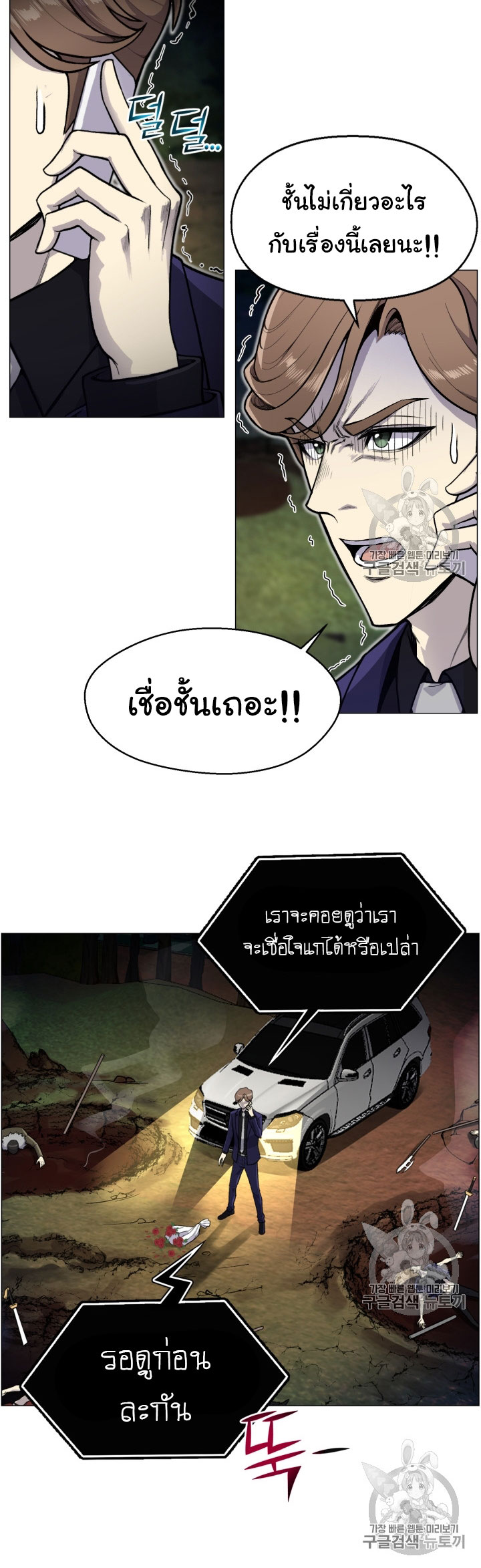 อ่านมังงะ การ์ตูน