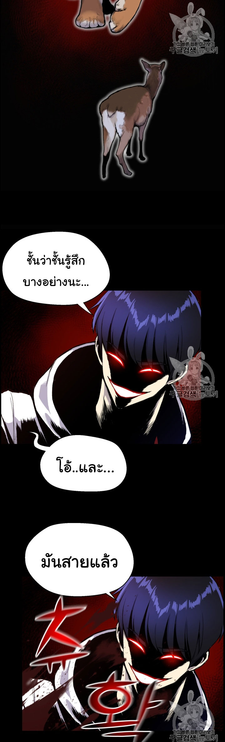 อ่านมังงะ การ์ตูน