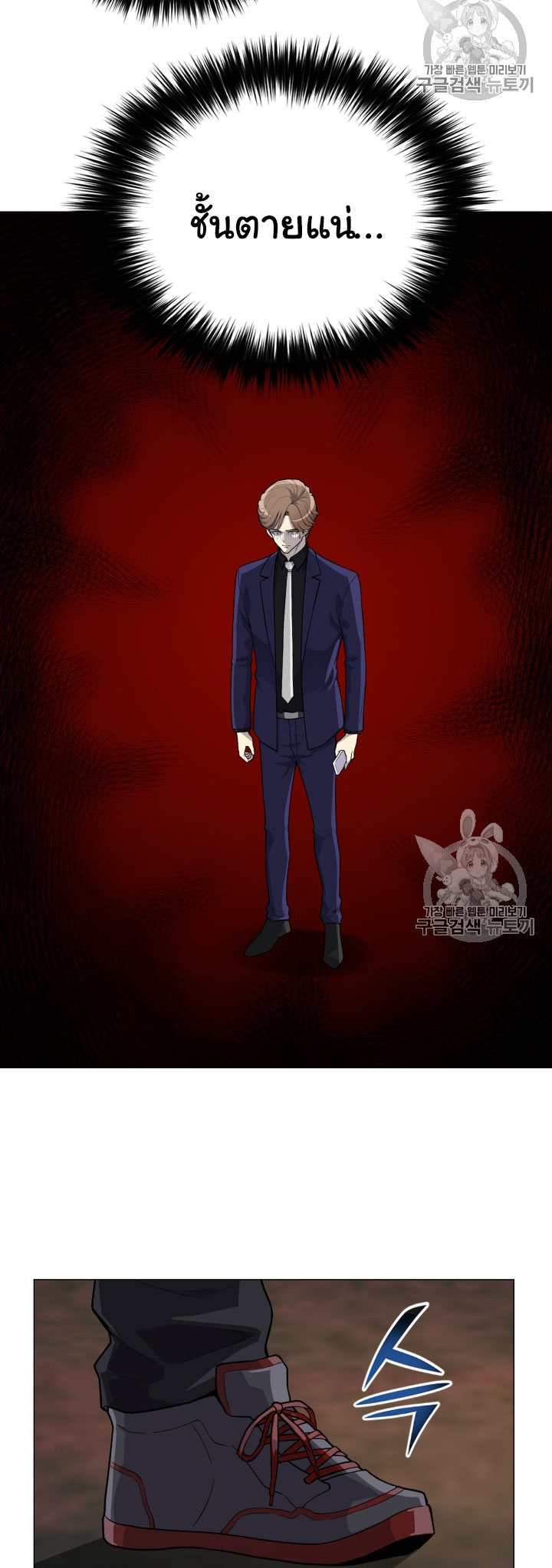 อ่านมังงะ การ์ตูน