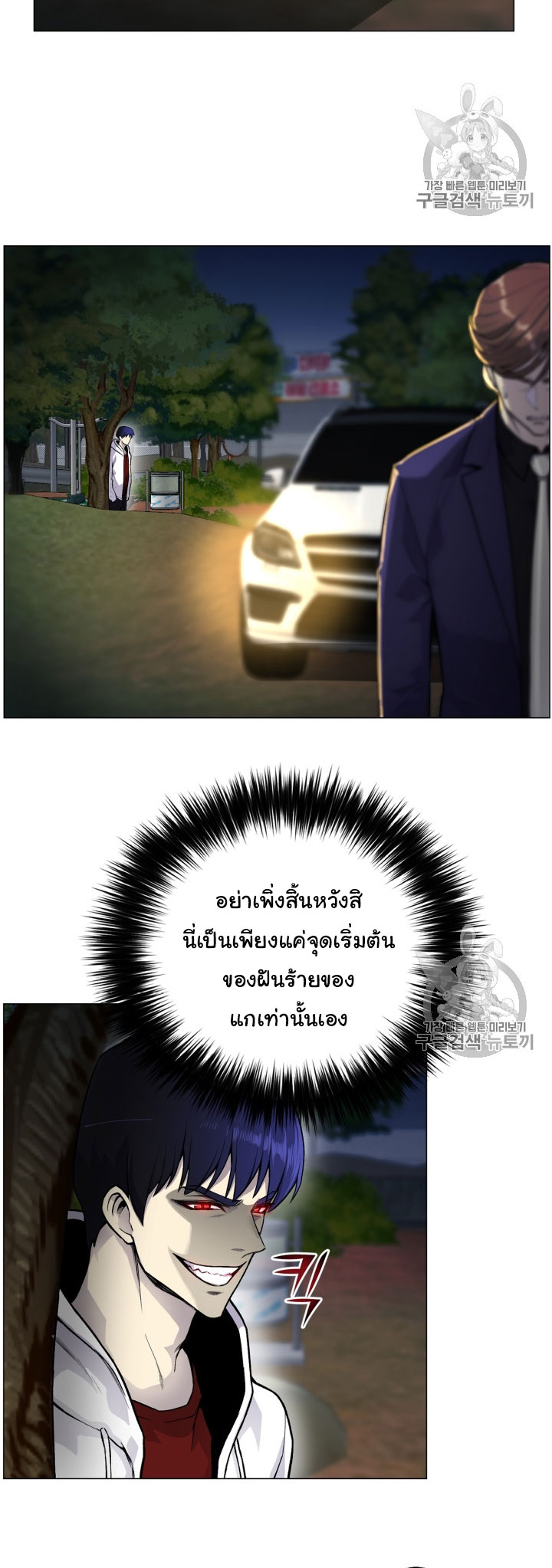 อ่านมังงะ การ์ตูน