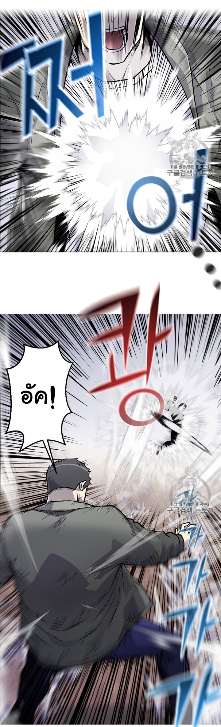 อ่านมังงะ การ์ตูน
