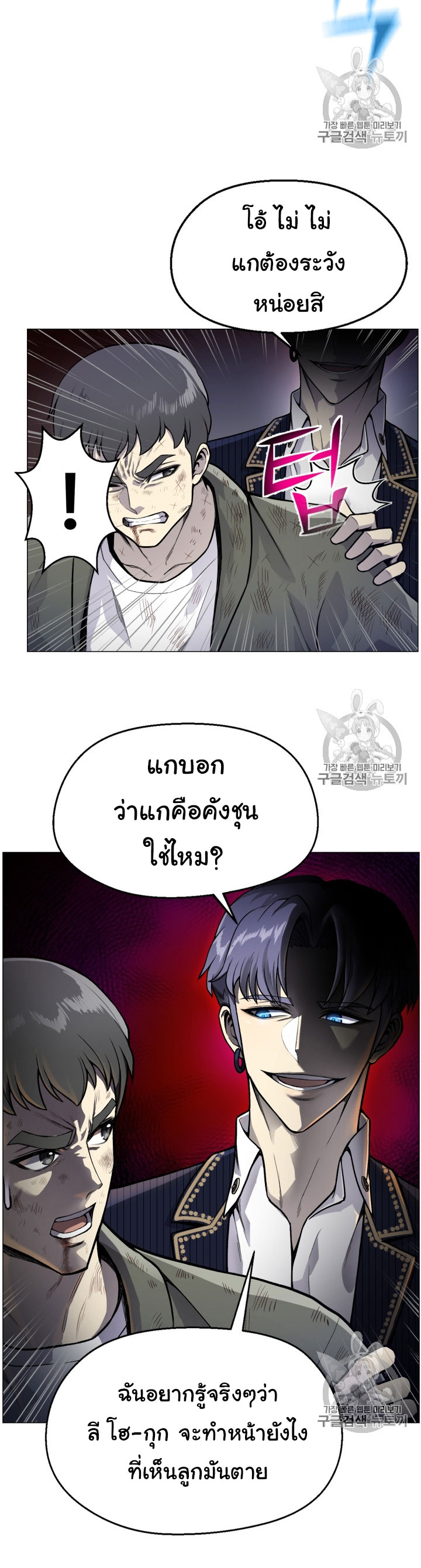 อ่านมังงะ การ์ตูน