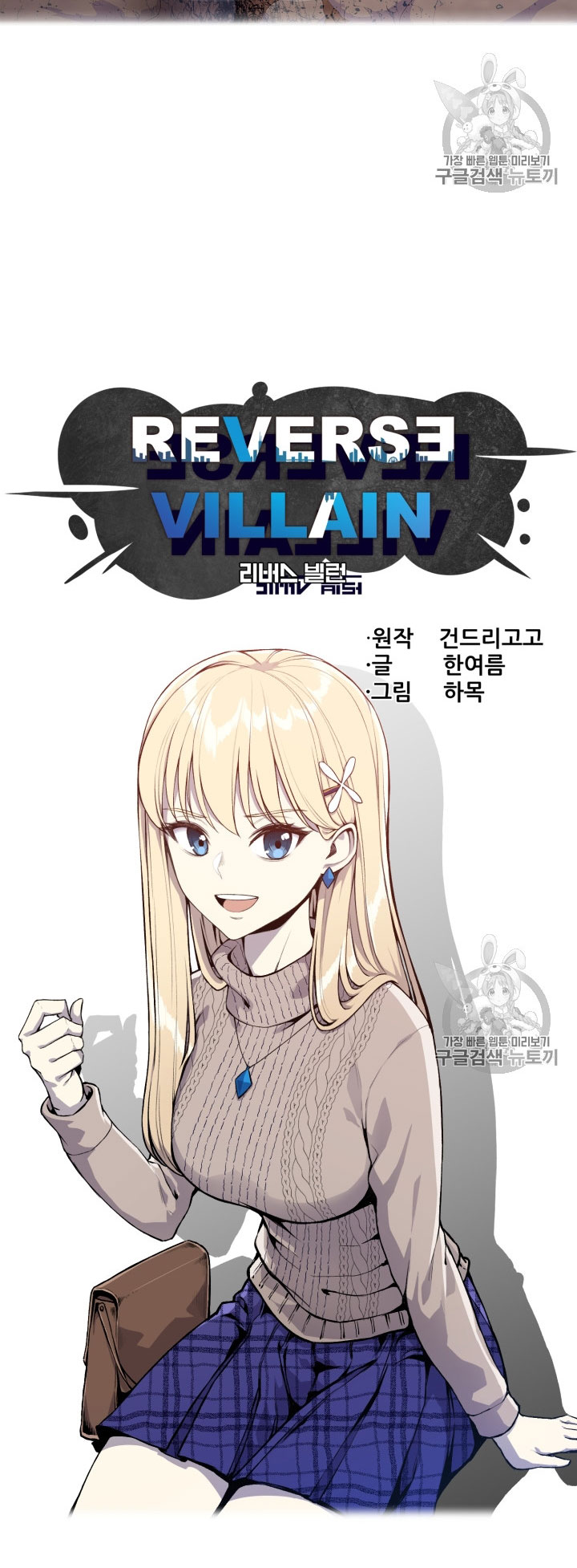 อ่านมังงะ การ์ตูน