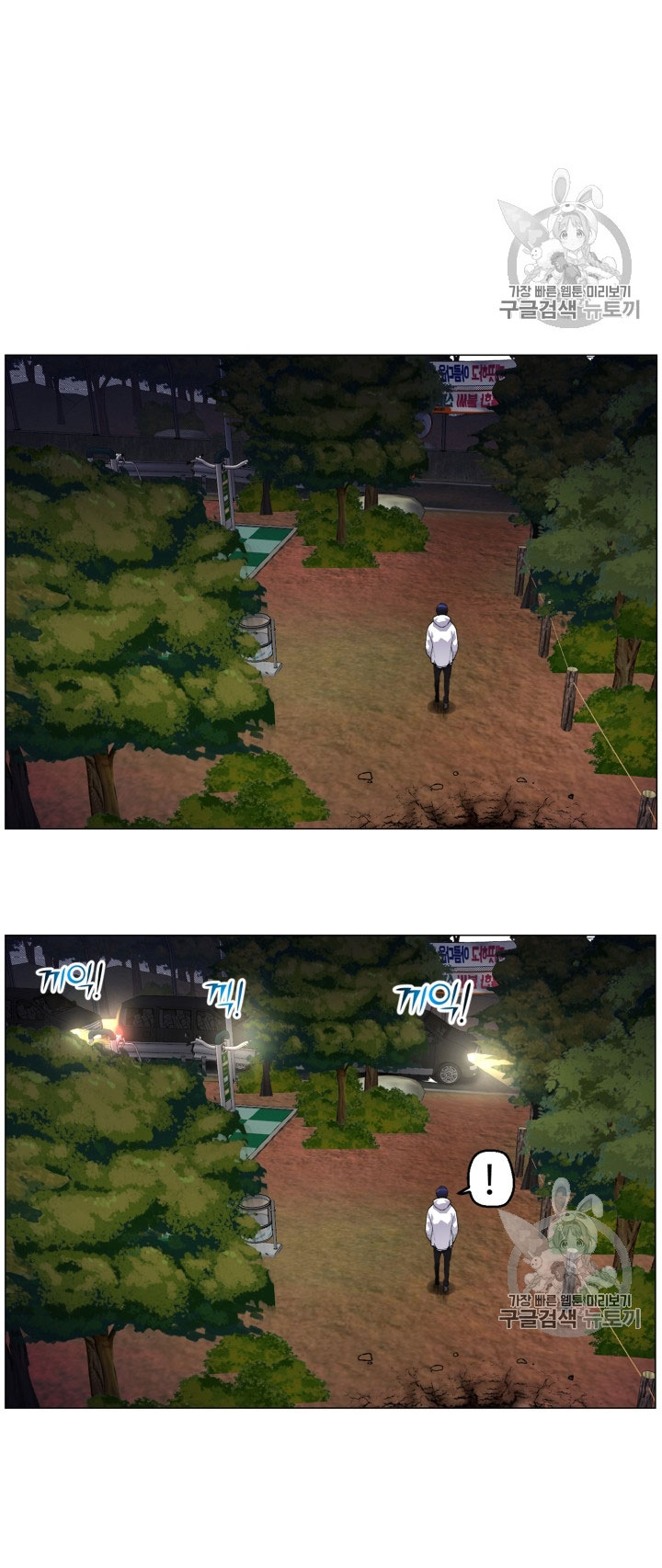 อ่านมังงะ การ์ตูน