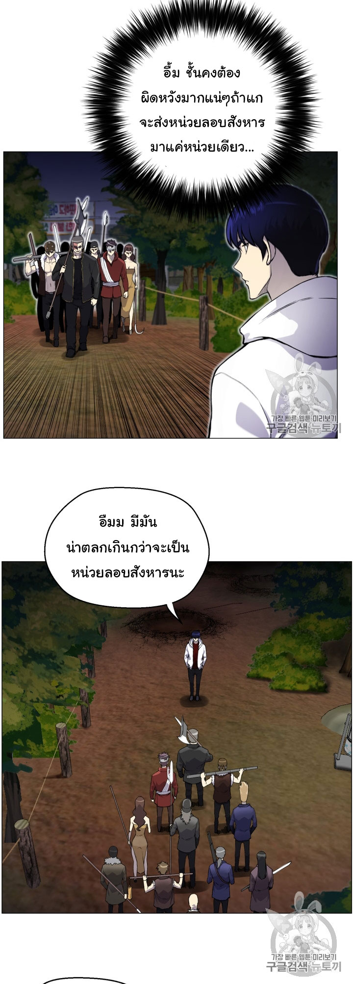 อ่านมังงะ การ์ตูน