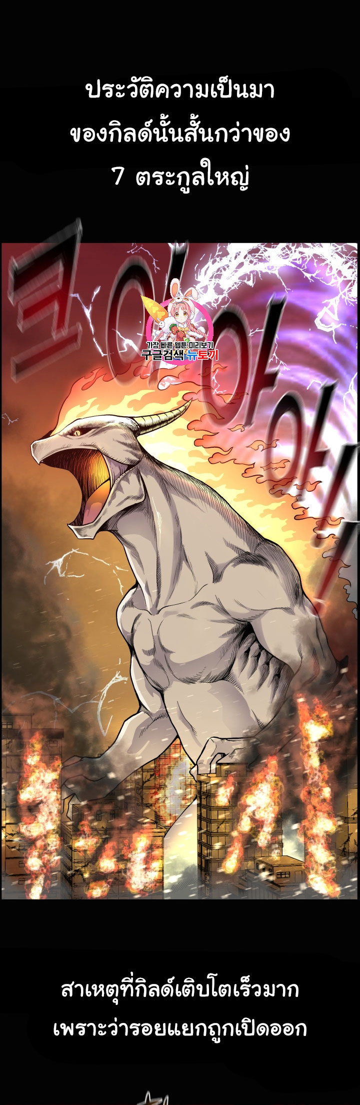 อ่านมังงะ การ์ตูน