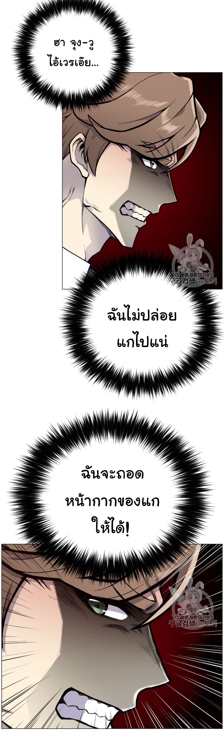 อ่านมังงะ การ์ตูน