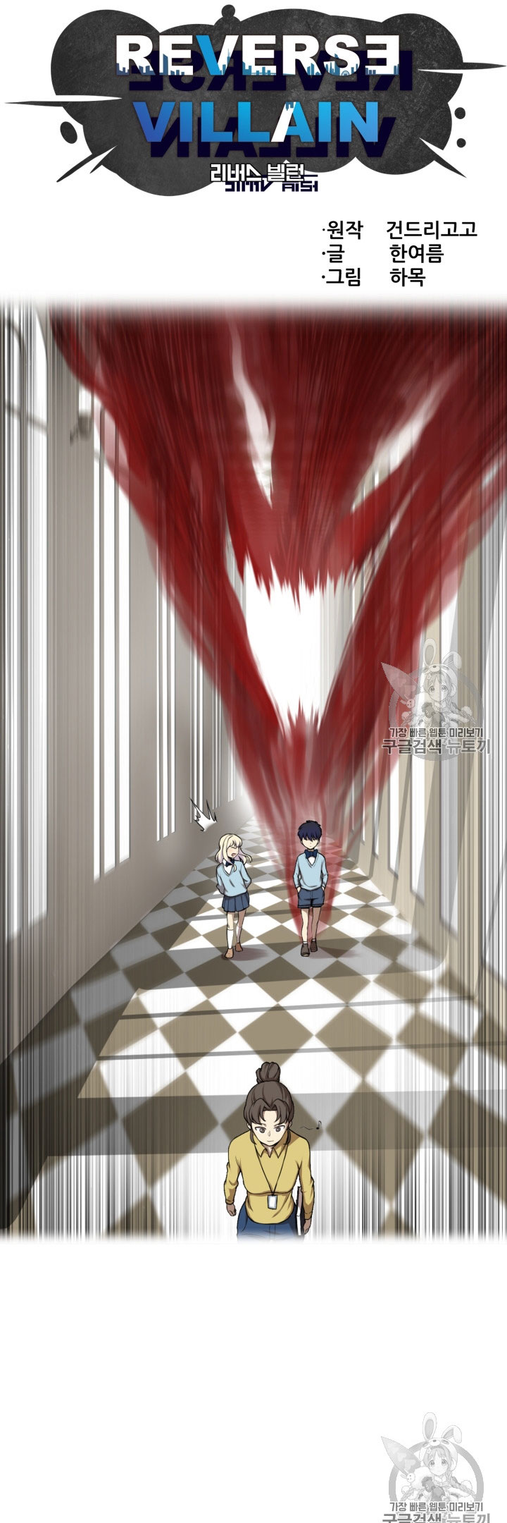 อ่านมังงะ การ์ตูน
