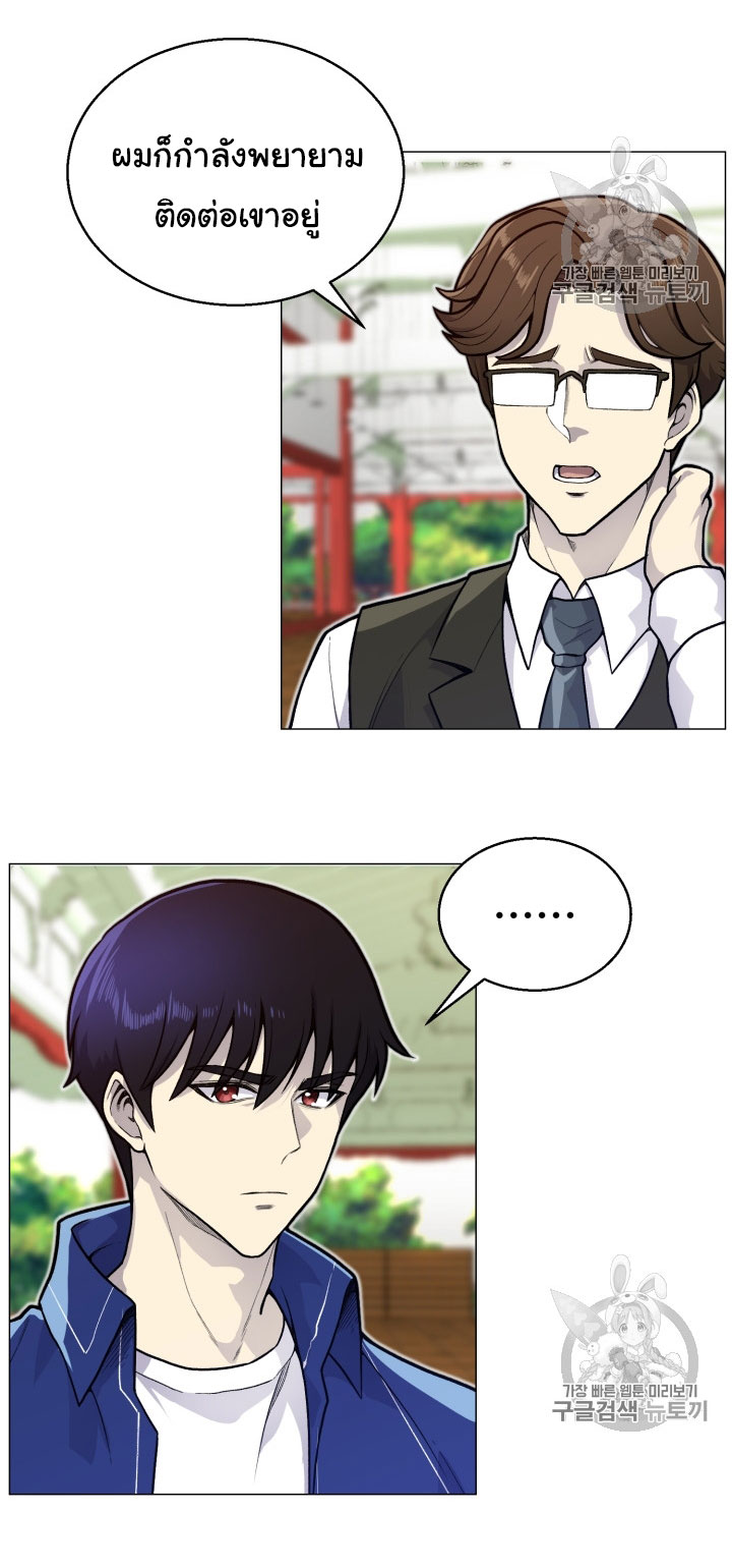 อ่านมังงะ การ์ตูน