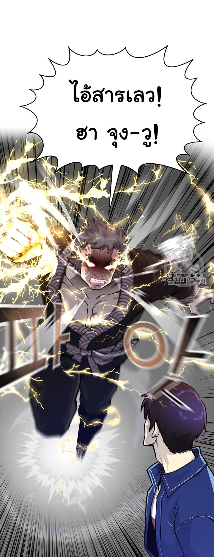 อ่านมังงะ การ์ตูน