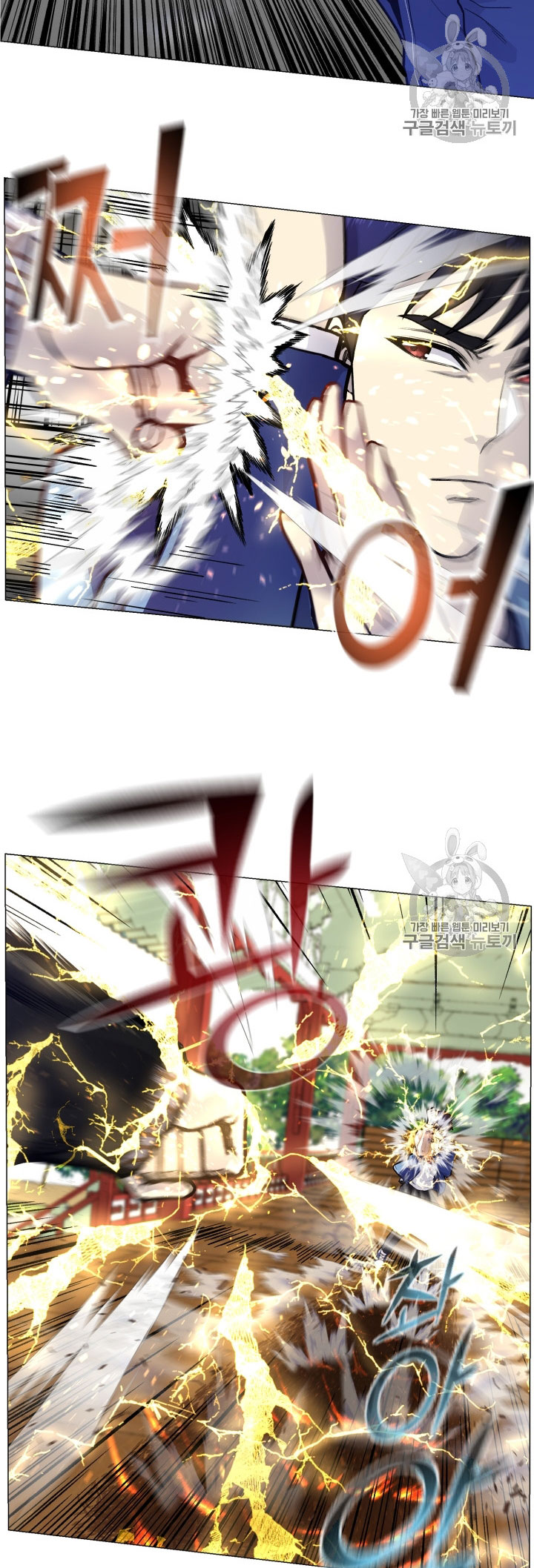 อ่านมังงะ การ์ตูน