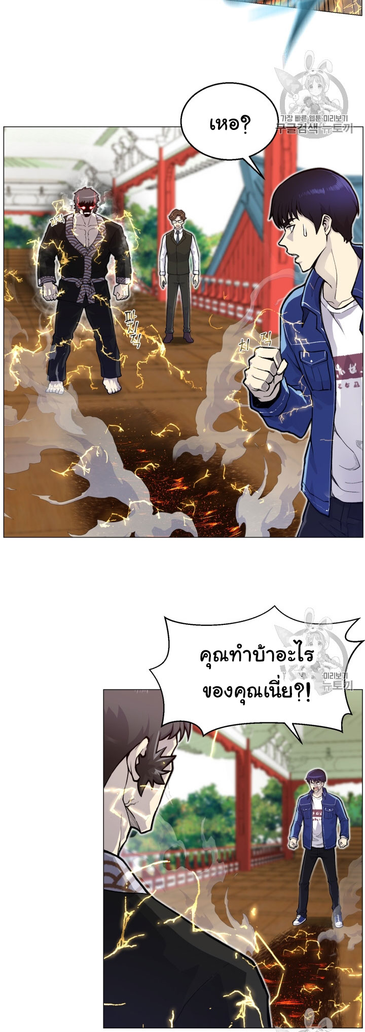 อ่านมังงะ การ์ตูน