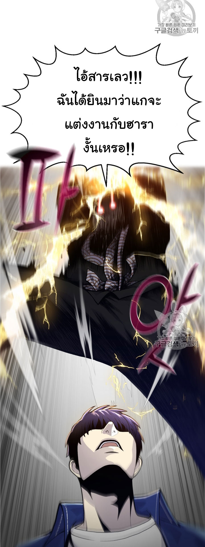 อ่านมังงะ การ์ตูน