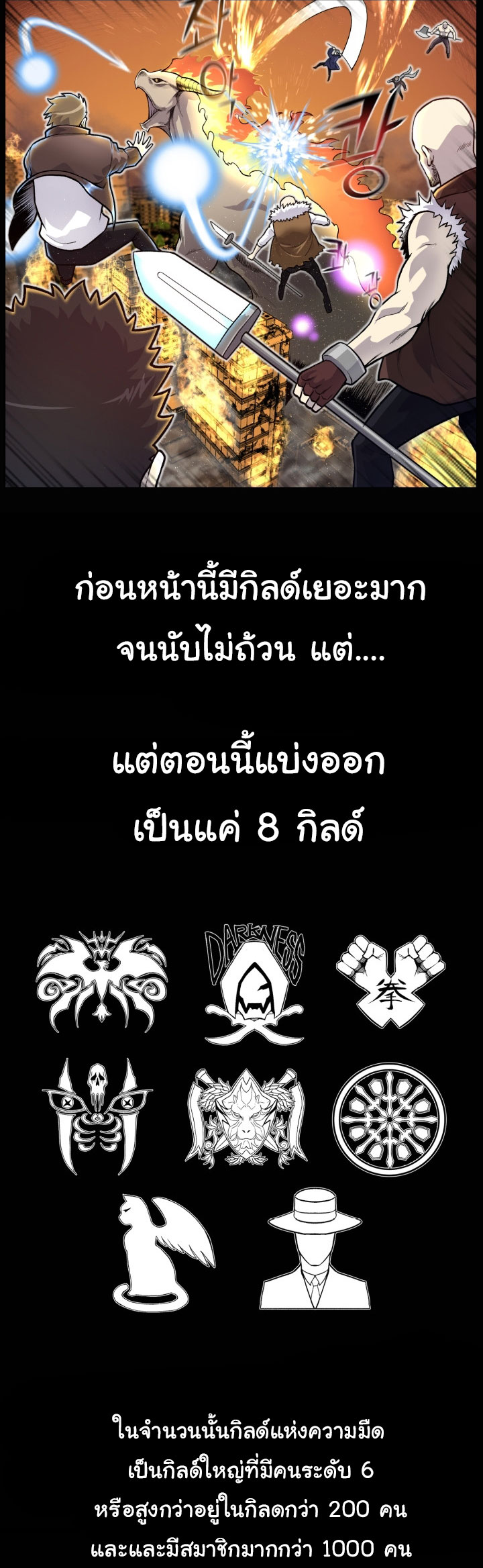 อ่านมังงะ การ์ตูน