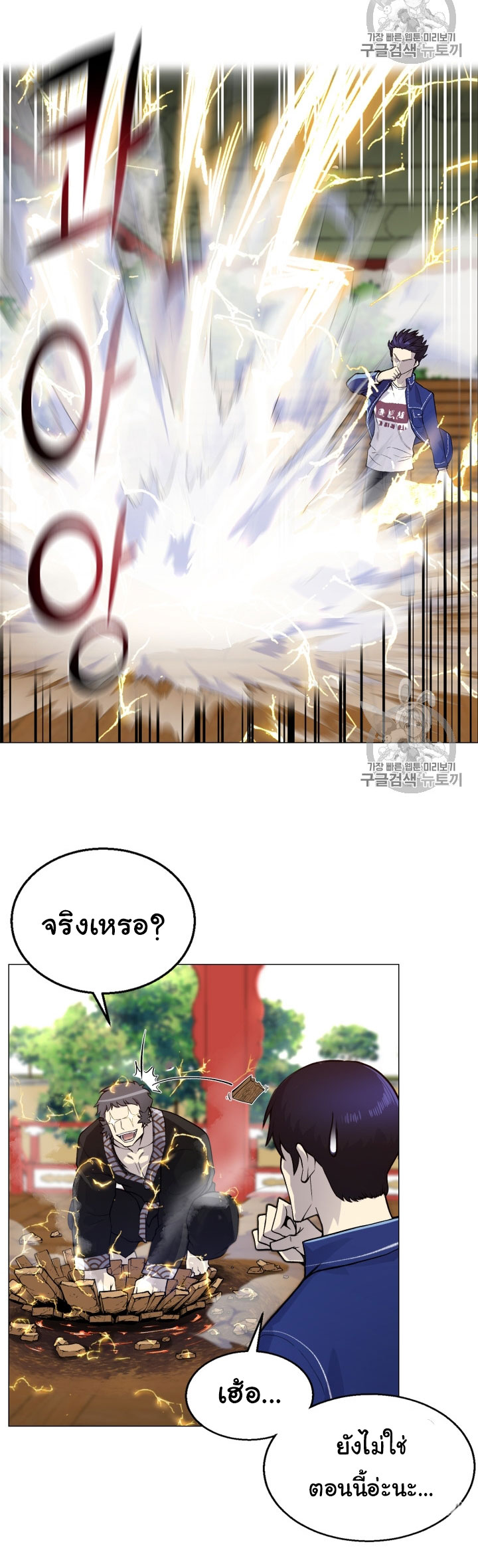 อ่านมังงะ การ์ตูน
