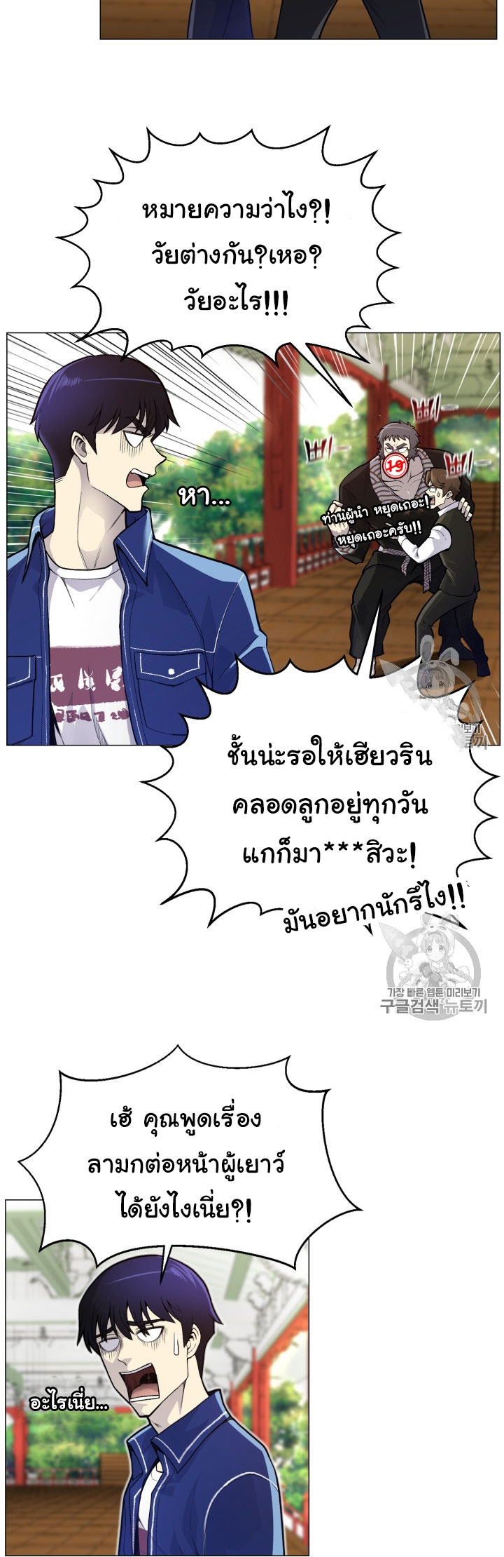 อ่านมังงะ การ์ตูน